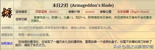 英雄无敌3：紫龙VS泰泽，平衡被打破，结果如何？