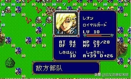 梦幻模拟战2：多线结局，惊艳反派与战棋巅峰