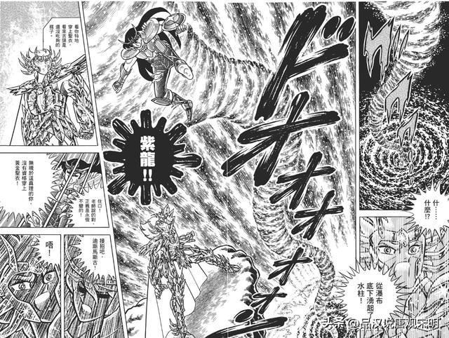 撒加：水产二人组不可撼动的王者？解析十二黄金之最弱之谜
