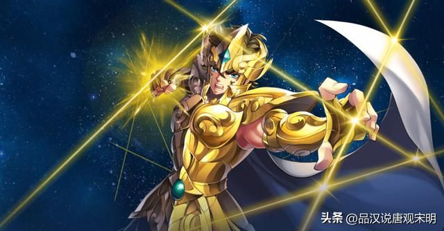 撒加：水产二人组不可撼动的王者？解析十二黄金之最弱之谜