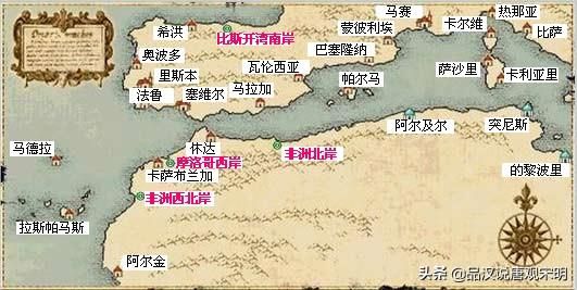 探索大航海时代的历史地理，实现宅家考满分的游戏