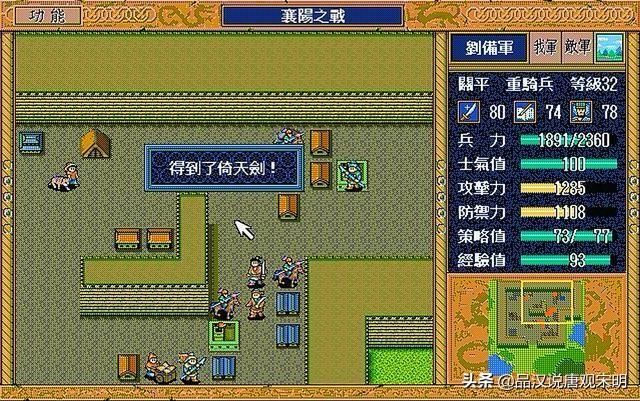 青龙刀蛇矛黯然失色，赤兔马独树一帜
