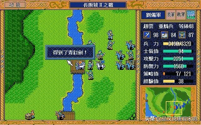青龙刀蛇矛黯然失色，赤兔马独树一帜