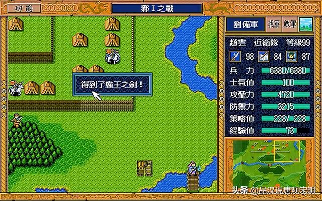 青龙刀蛇矛黯然失色，赤兔马独树一帜