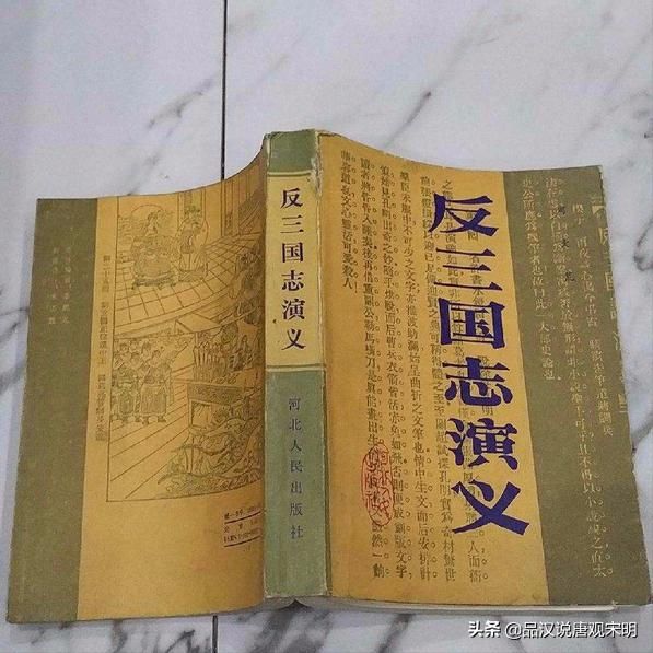 反三国演义：游戏之作成百年光荣膜拜对象