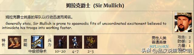 英雄无敌3：九种族的T0级英雄数量揭秘