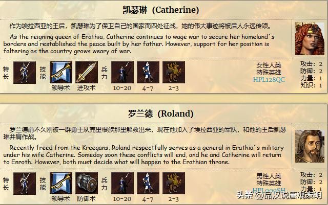 英雄无敌3：九种族的T0级英雄数量揭秘
