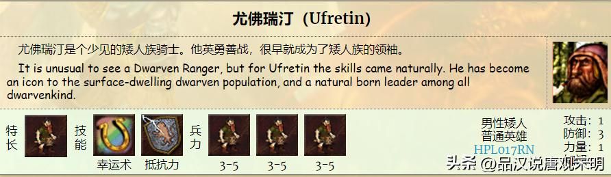 英雄无敌3：九种族的T0级英雄数量揭秘