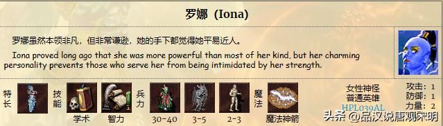英雄无敌3：九种族的T0级英雄数量揭秘