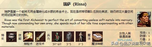 英雄无敌3：九种族的T0级英雄数量揭秘