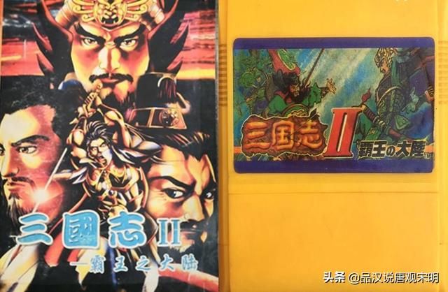 霸王大陆的237位武将：信赖的赵云与妫览的潜力