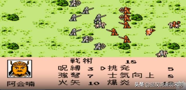 霸王大陆的237位武将：信赖的赵云与妫览的潜力