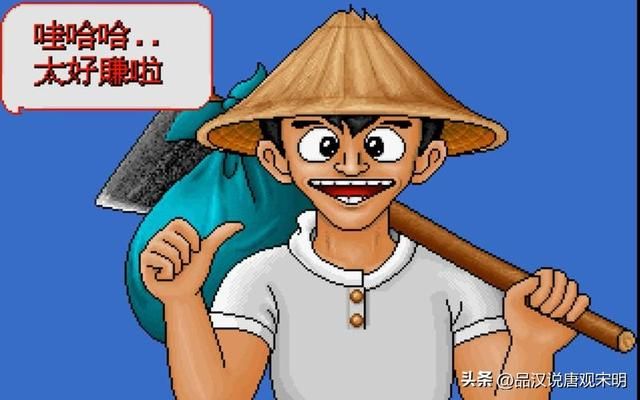 大富翁之旅：脍炙人口的家庭游戏改编自强手棋