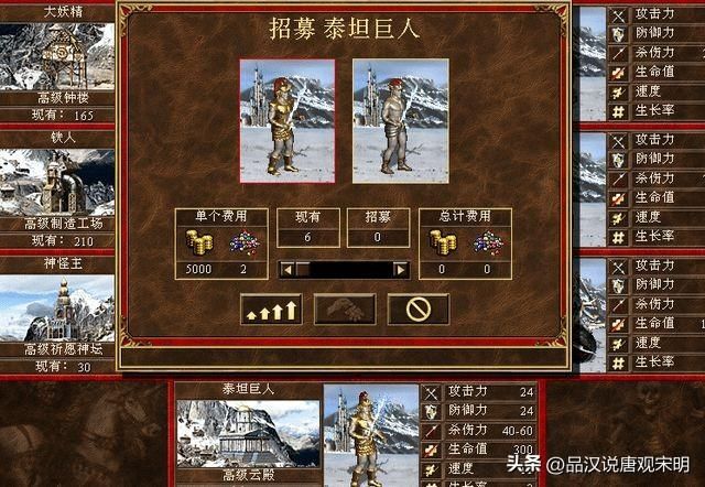 80后经典游戏回顾：英雄无敌、魔兽争霸和实况足球您体验过吗？