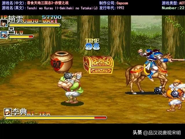80后经典游戏回顾：英雄无敌、魔兽争霸和实况足球您体验过吗？
