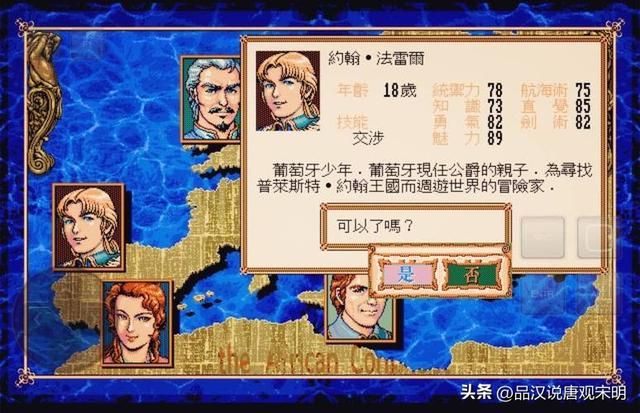 80后经典游戏回顾：英雄无敌、魔兽争霸和实况足球您体验过吗？