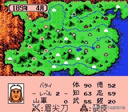 霸王大陆：哪些武将满足一流标准的各项属性达到90以上？