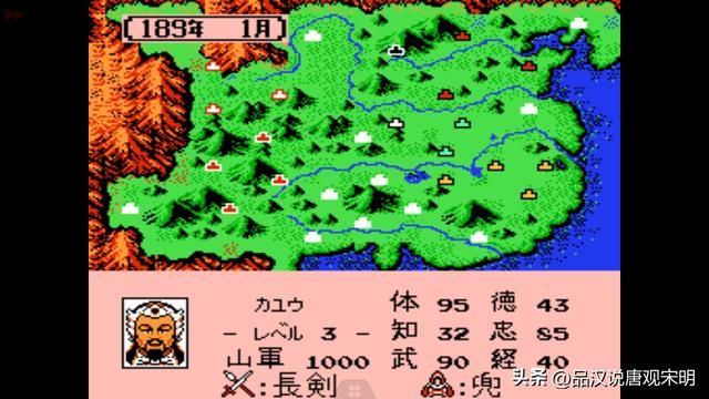 霸王大陆：哪些武将满足一流标准的各项属性达到90以上？