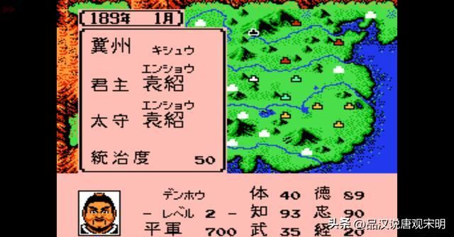 霸王大陆：哪些武将满足一流标准的各项属性达到90以上？