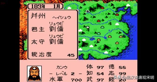 霸王大陆：哪些武将满足一流标准的各项属性达到90以上？