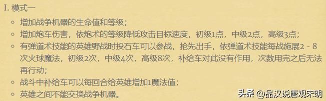垃圾英雄与技能逆袭：追随神迹一秒翻身？