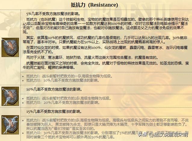 垃圾英雄与技能逆袭：追随神迹一秒翻身？
