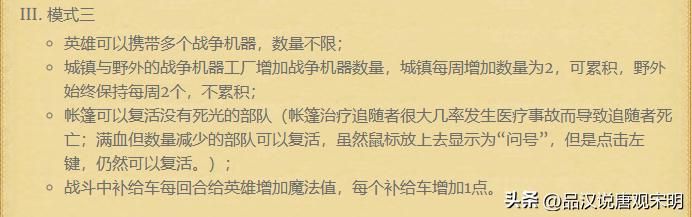 垃圾英雄与技能逆袭：追随神迹一秒翻身？