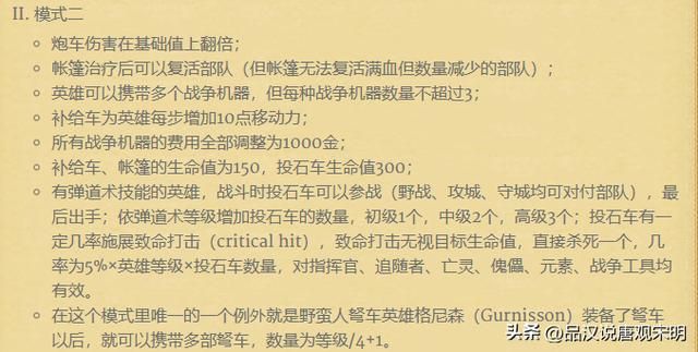 垃圾英雄与技能逆袭：追随神迹一秒翻身？