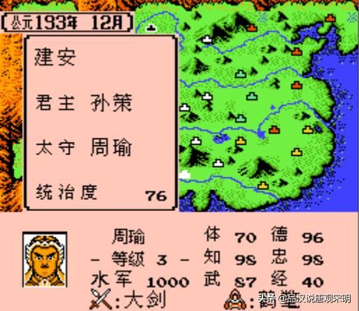 霸王大陆：游戏之最强新一代展现，王思聪只是弟弟