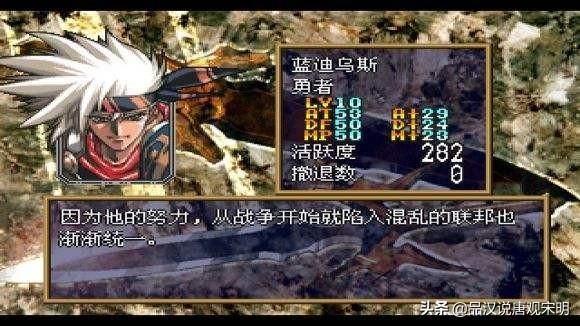 靠着美术封神的梦幻模拟战4：向银河英雄传说致敬