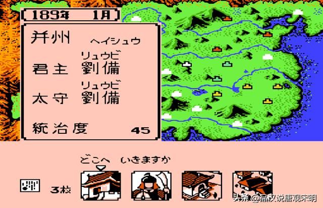 霸王大陆：三国游戏启蒙神作的魅力所在？