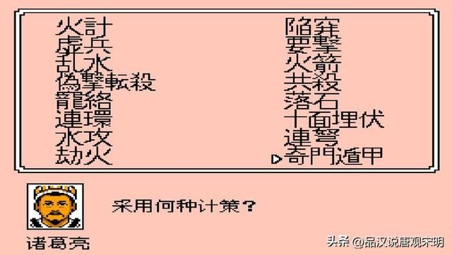 霸王大陆：三国游戏启蒙神作的魅力所在？