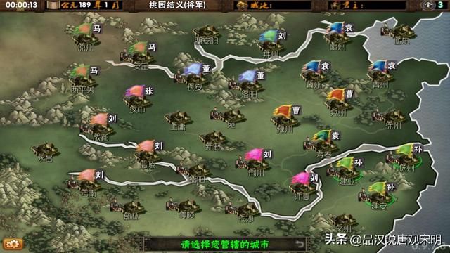 霸王大陆：三国游戏启蒙神作的魅力所在？