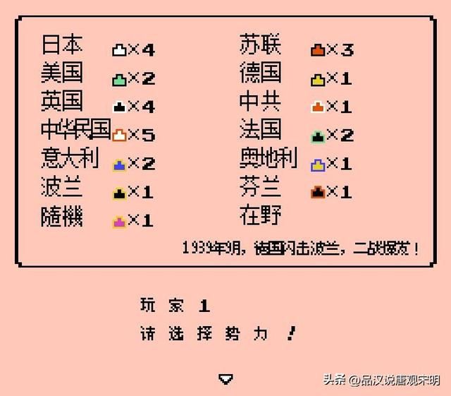 霸王大陆：三国游戏启蒙神作的魅力所在？