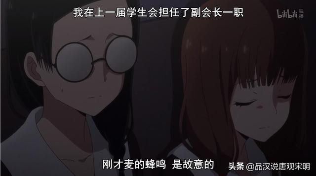 Bilibili的九大魅力
