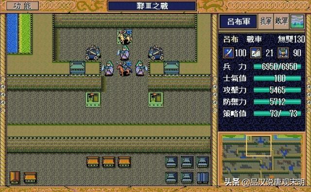 战胜130级曹操：尽在最强英雄的传世MOD中！