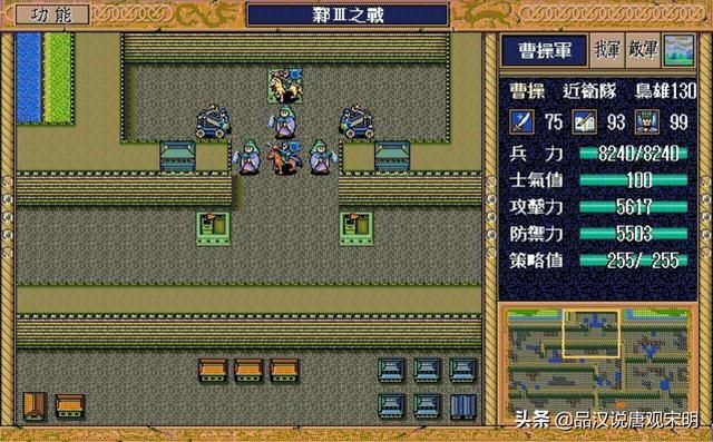 战胜130级曹操：尽在最强英雄的传世MOD中！