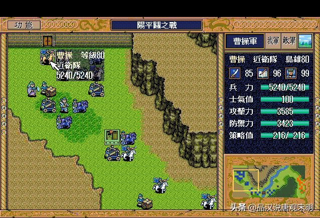 战胜130级曹操：尽在最强英雄的传世MOD中！