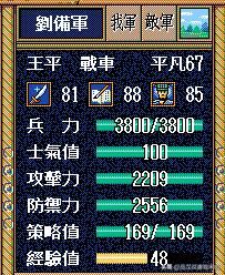 战胜130级曹操：尽在最强英雄的传世MOD中！