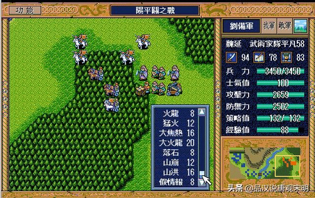 战胜130级曹操：尽在最强英雄的传世MOD中！