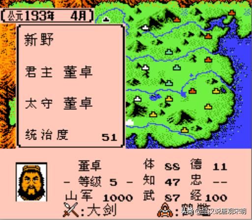 董卓带队挑战霸王大陆中的最弱武将排行