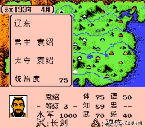 董卓带队挑战霸王大陆中的最弱武将排行