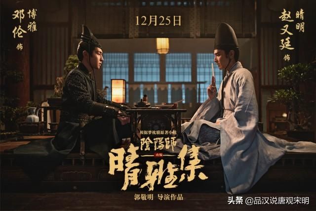晴雅集，期待满分好评