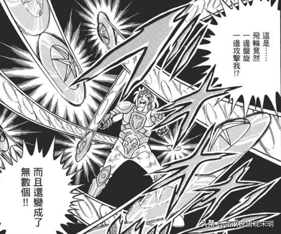 圣斗士五大梗：对同一圣斗士多次发动相同招式毫无效果