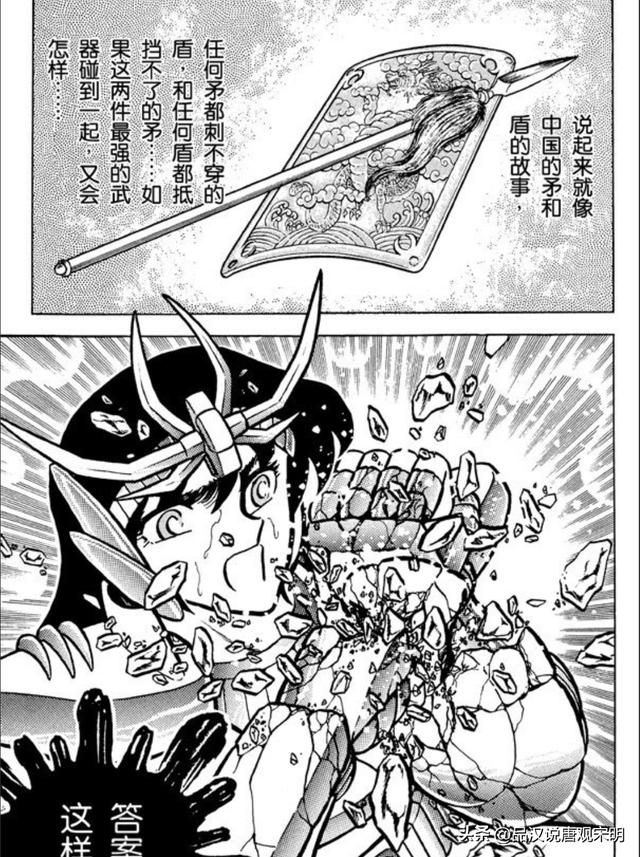 圣斗士五大梗：对同一圣斗士多次发动相同招式毫无效果