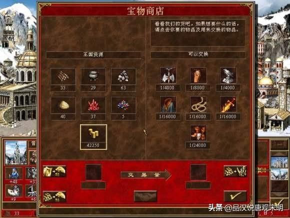 学习英雄无敌3的十项顶级秘技，即使200难度也不是难事