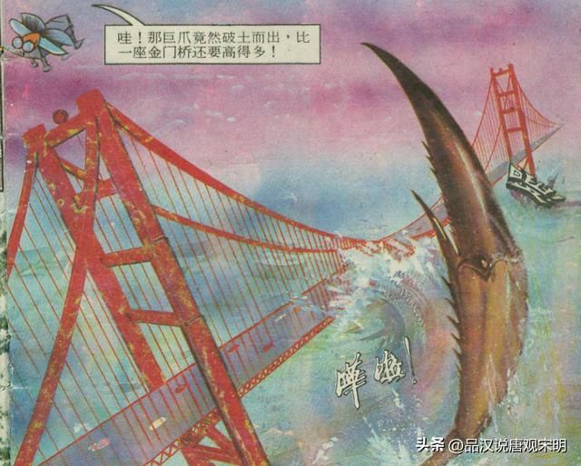 80后的五本奇葩漫画：时空猴王与无尽的凯普