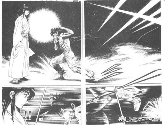 80后的五本奇葩漫画：时空猴王与无尽的凯普