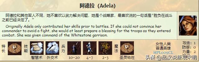 英雄无敌3：谁才是最强的英雄？
