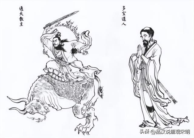 截教之强：多宝、云霄等准圣带队，逆袭吊打圣人